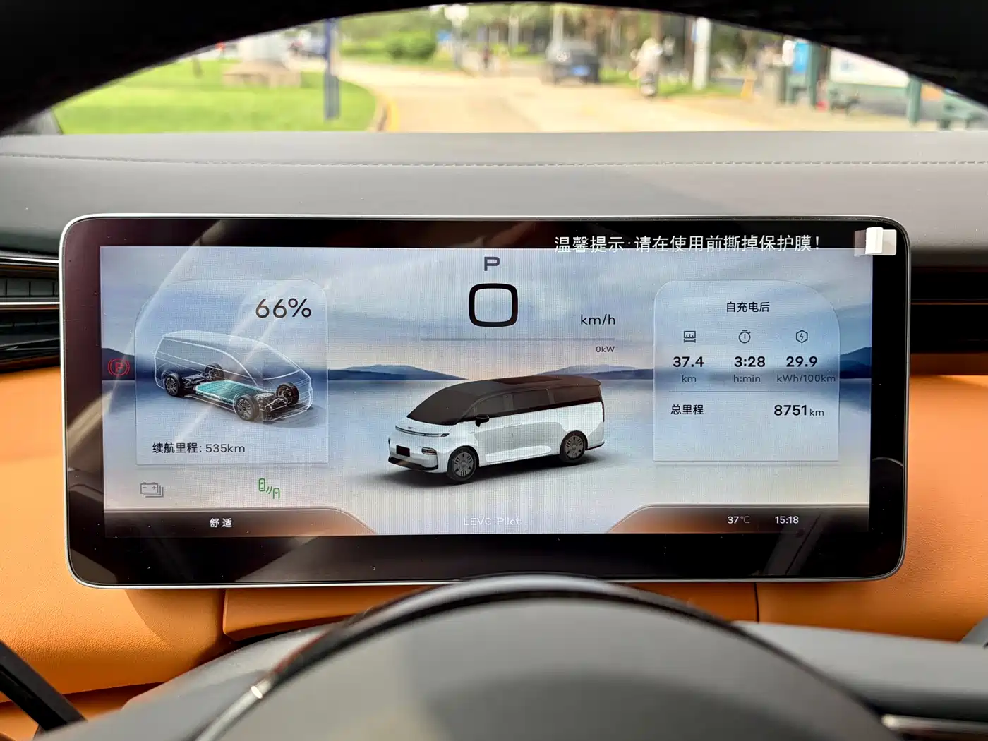 Geely Galaxy Yizhen L380 2025 Model 805km Flagship Edition AWD фото 22