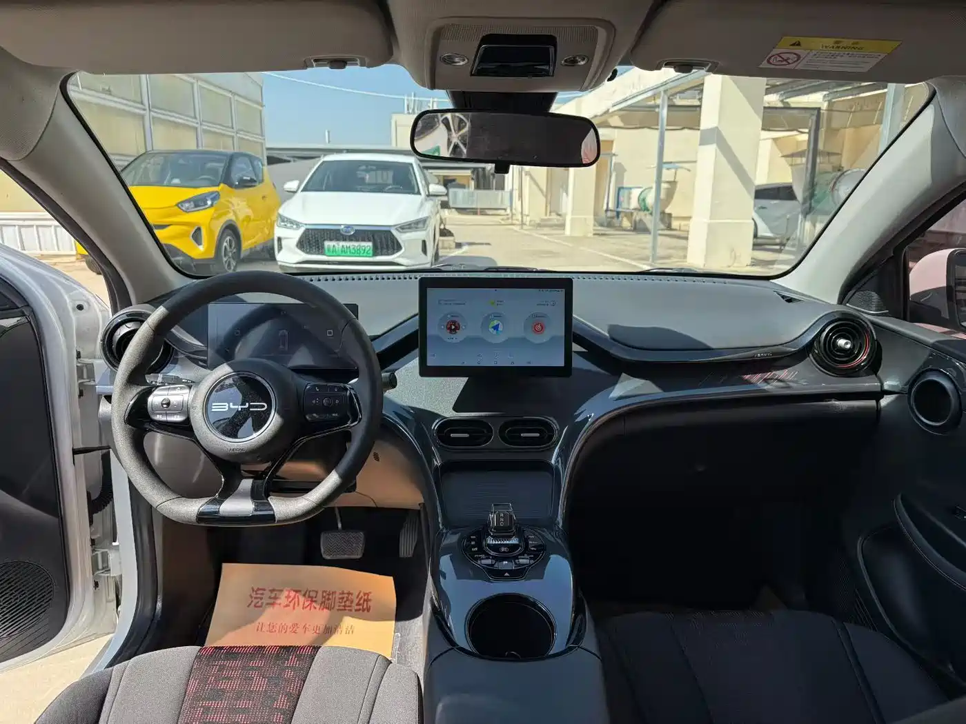 BYD e2 2024 2023 Comfort Model