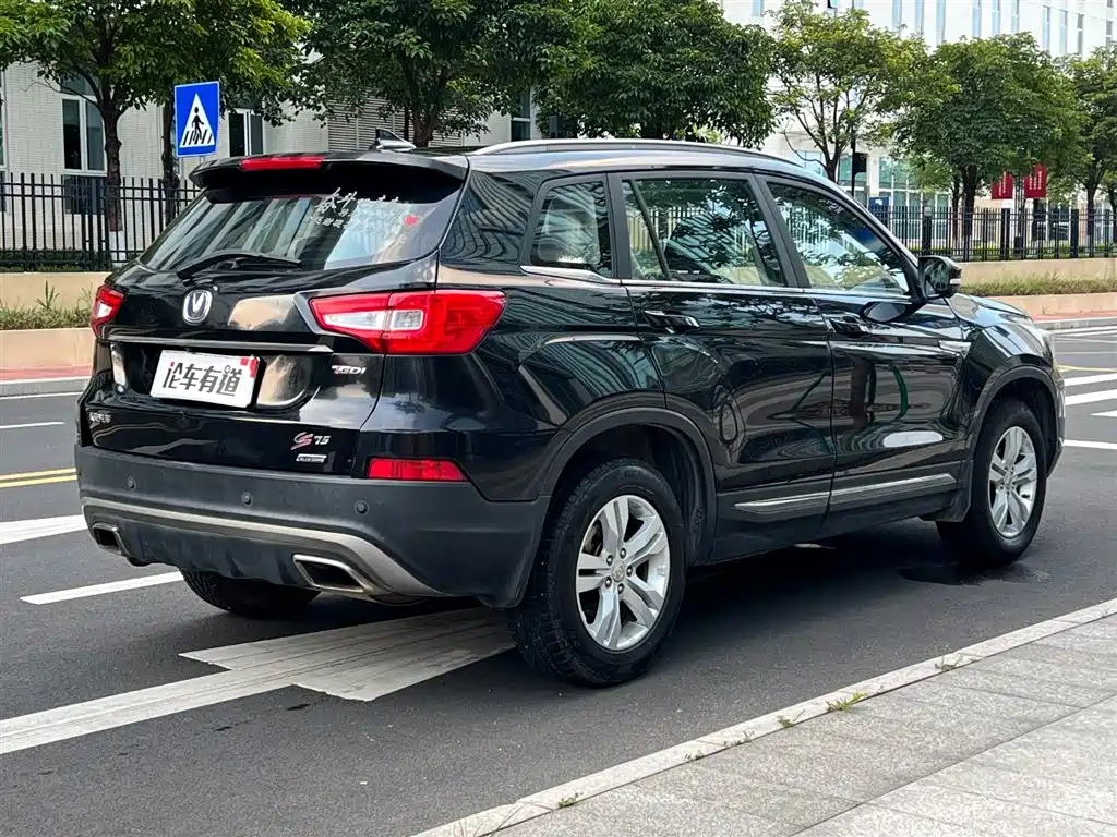CHANGAN CS75