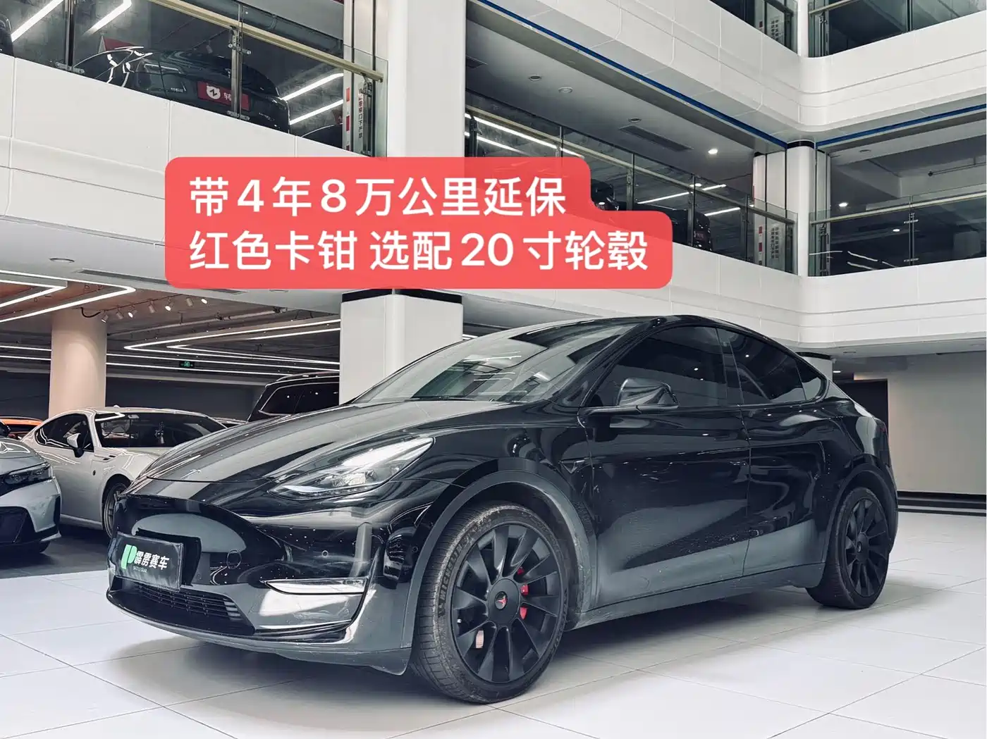 Tesla Model Y 2021 Model Long Range AWD