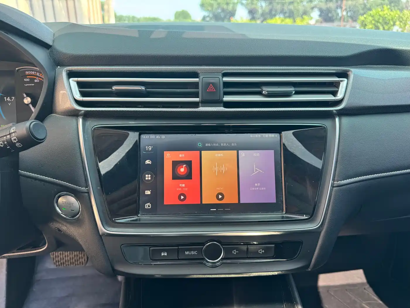 Roewe Ei5 2018 2018 Internet Flagship Edition