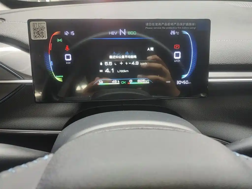 BYD Destroyer 05 2023 Model Champion Edition DM-i 120KM Luxury фото 12