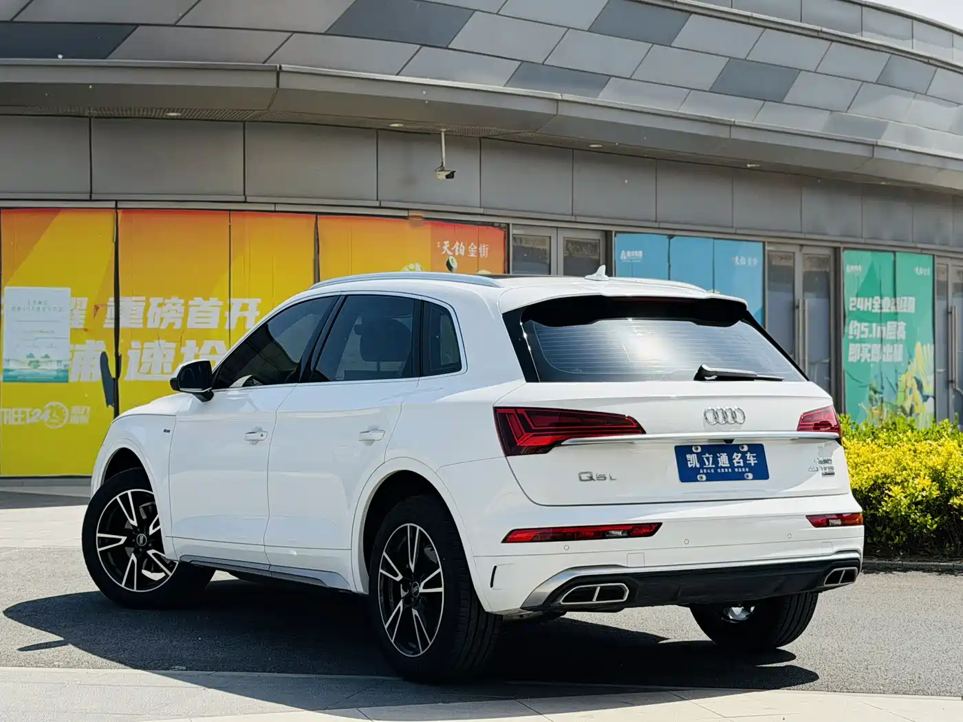 Audi Q5L 2023 40T Fashion Dynamic фото 4
