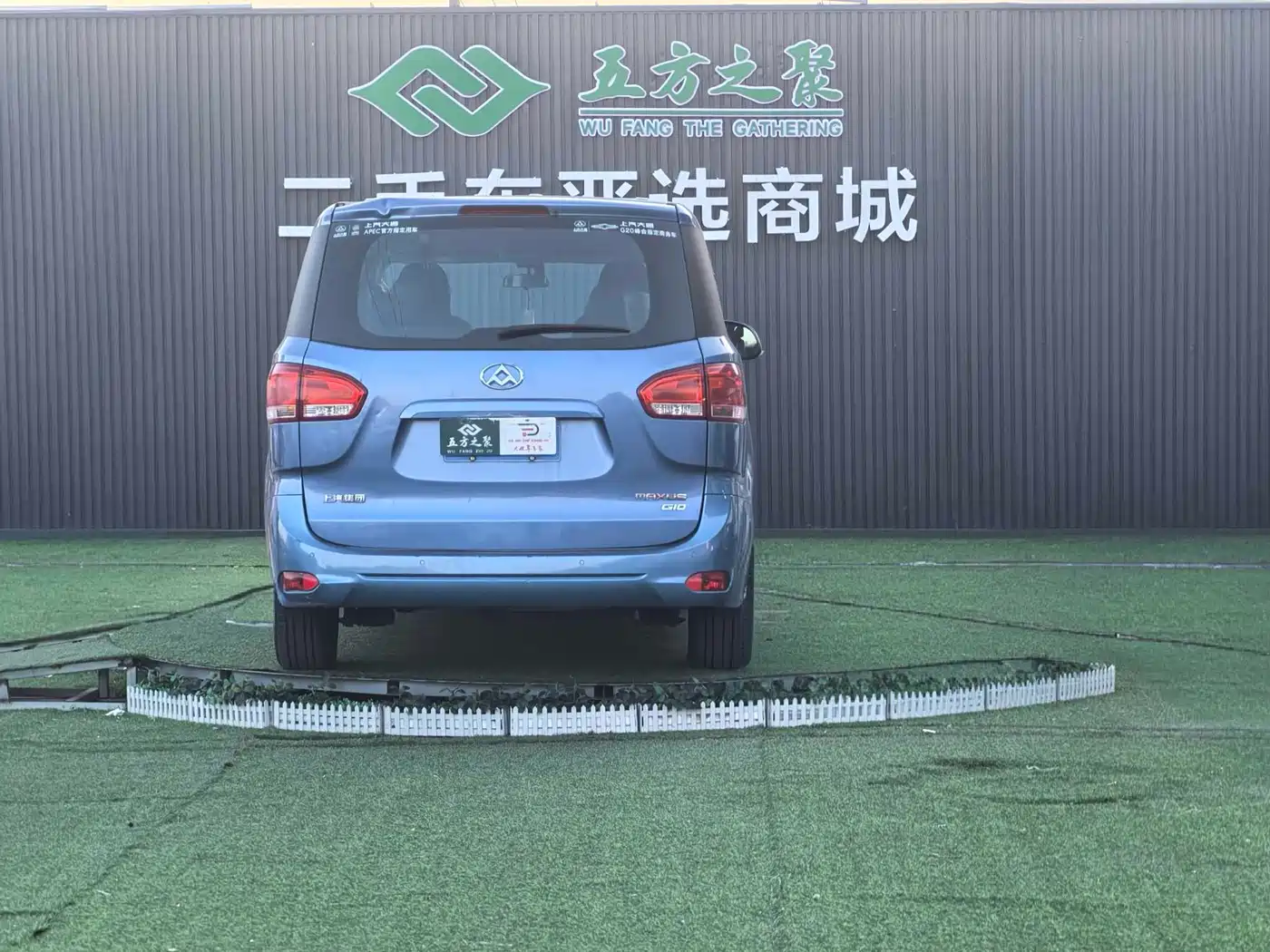 SAIC MAXUS CHASE G10