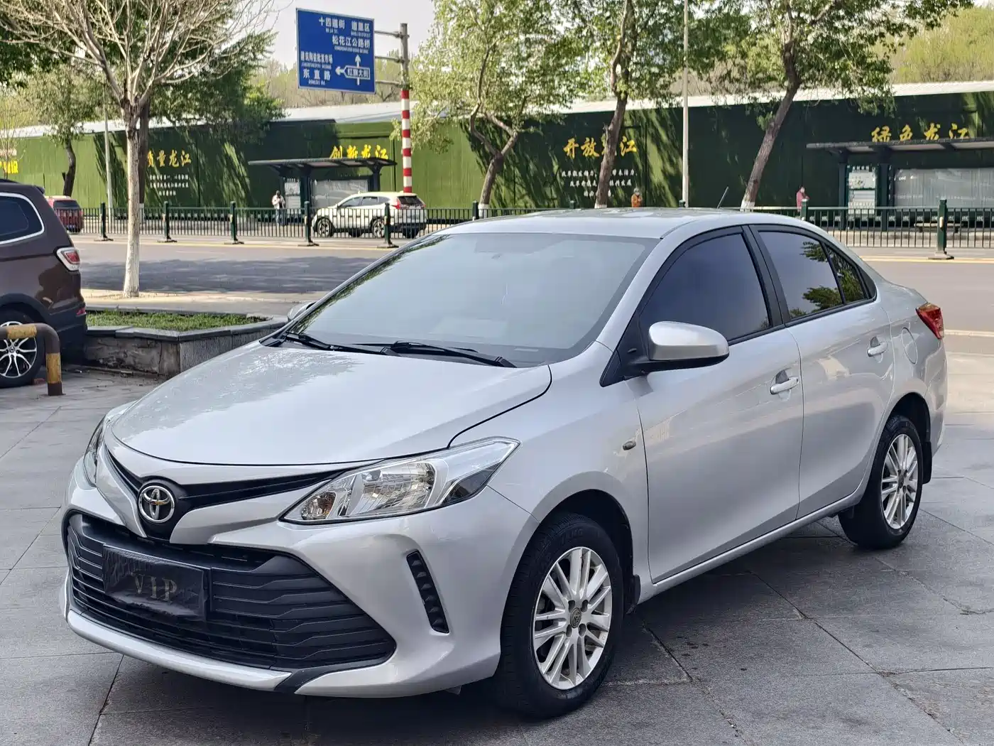 Toyota Vios 2017 1.5L CVT Pioneer