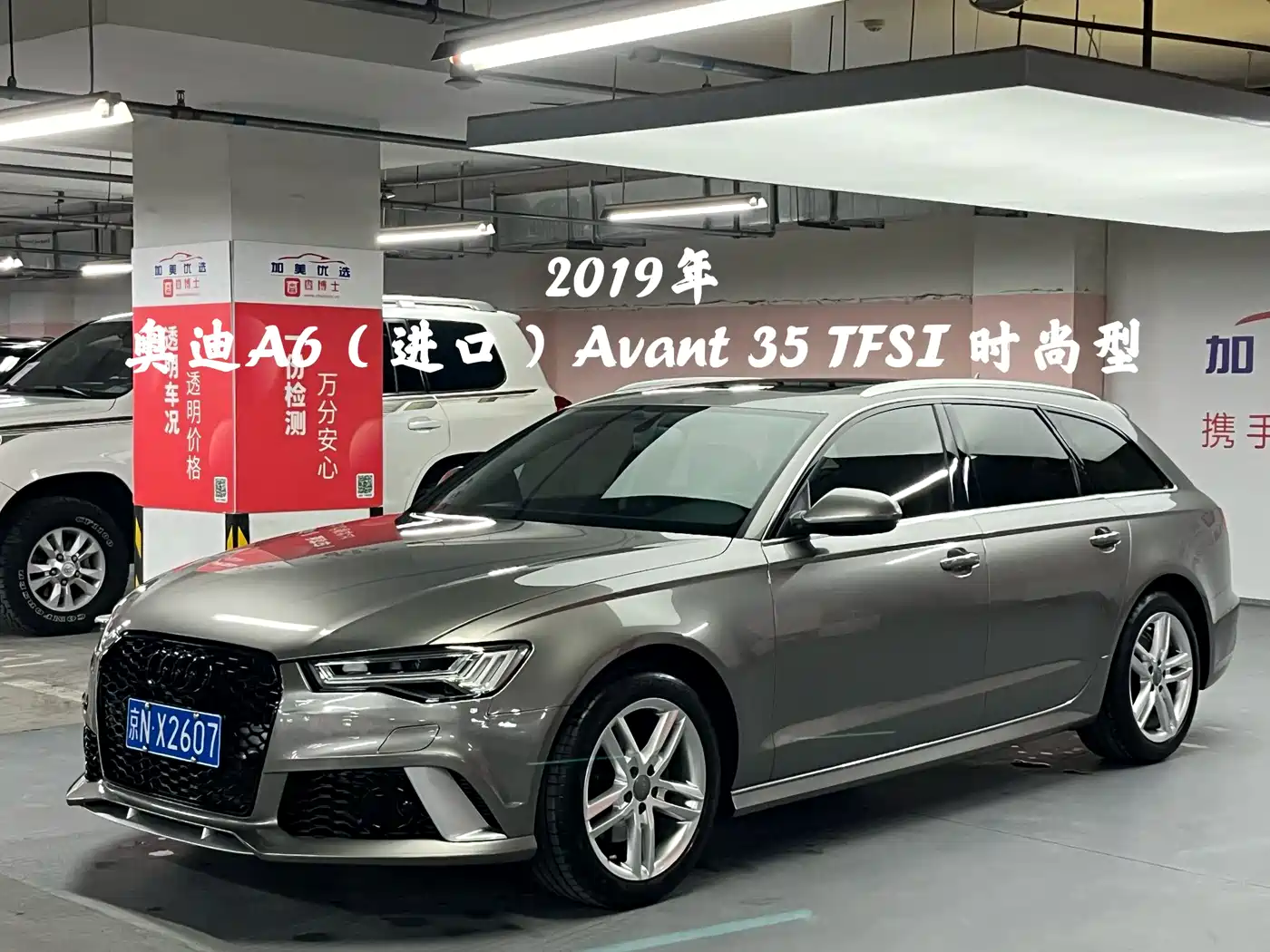 Audi A6 (Import) 2017 Avant 35 TFSI Fashion