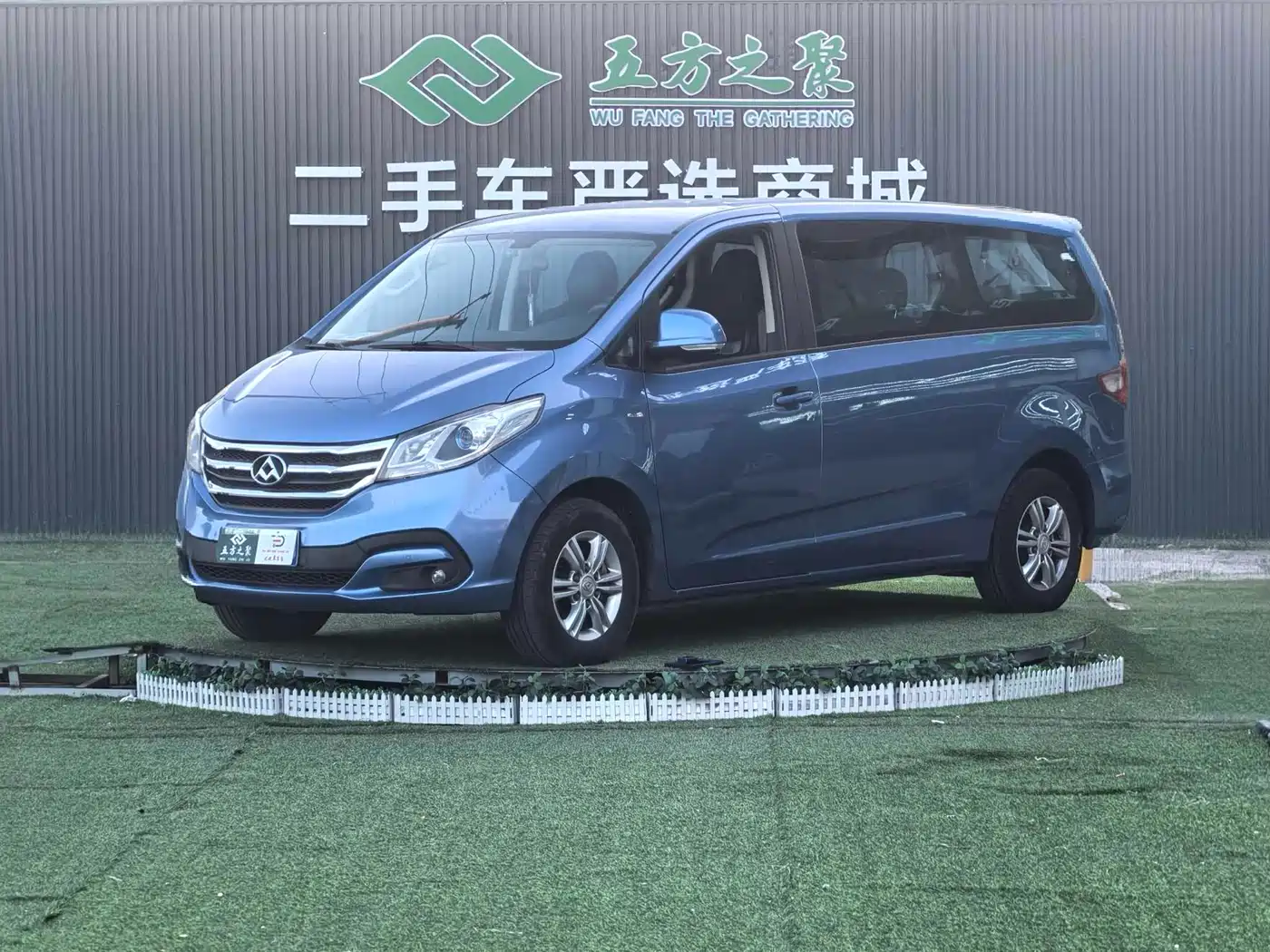 SAIC MAXUS CHASE G10