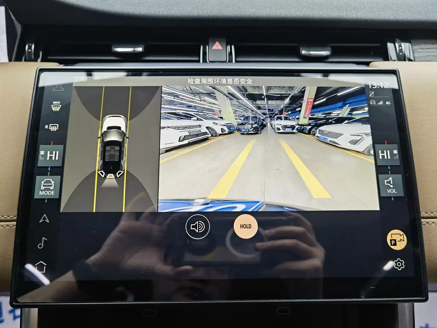 Land Rover Discovery Sport 2024 Performance Technology Edition фото 11