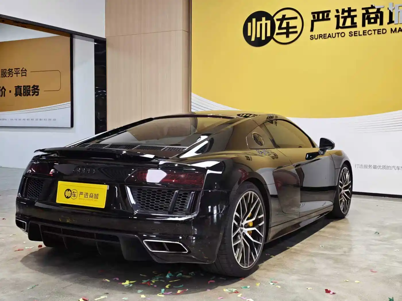 Audi R8 2020 2017 V10 Coupe