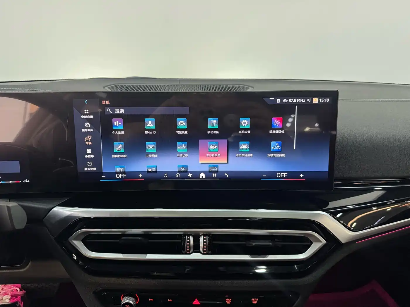 BMW 3 Series 2024 325Li M Sport Shadowline Package фото 22