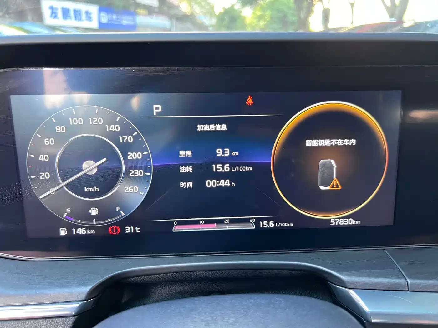 Kia K5 2022 2021 270T CVVD Renewal Edition