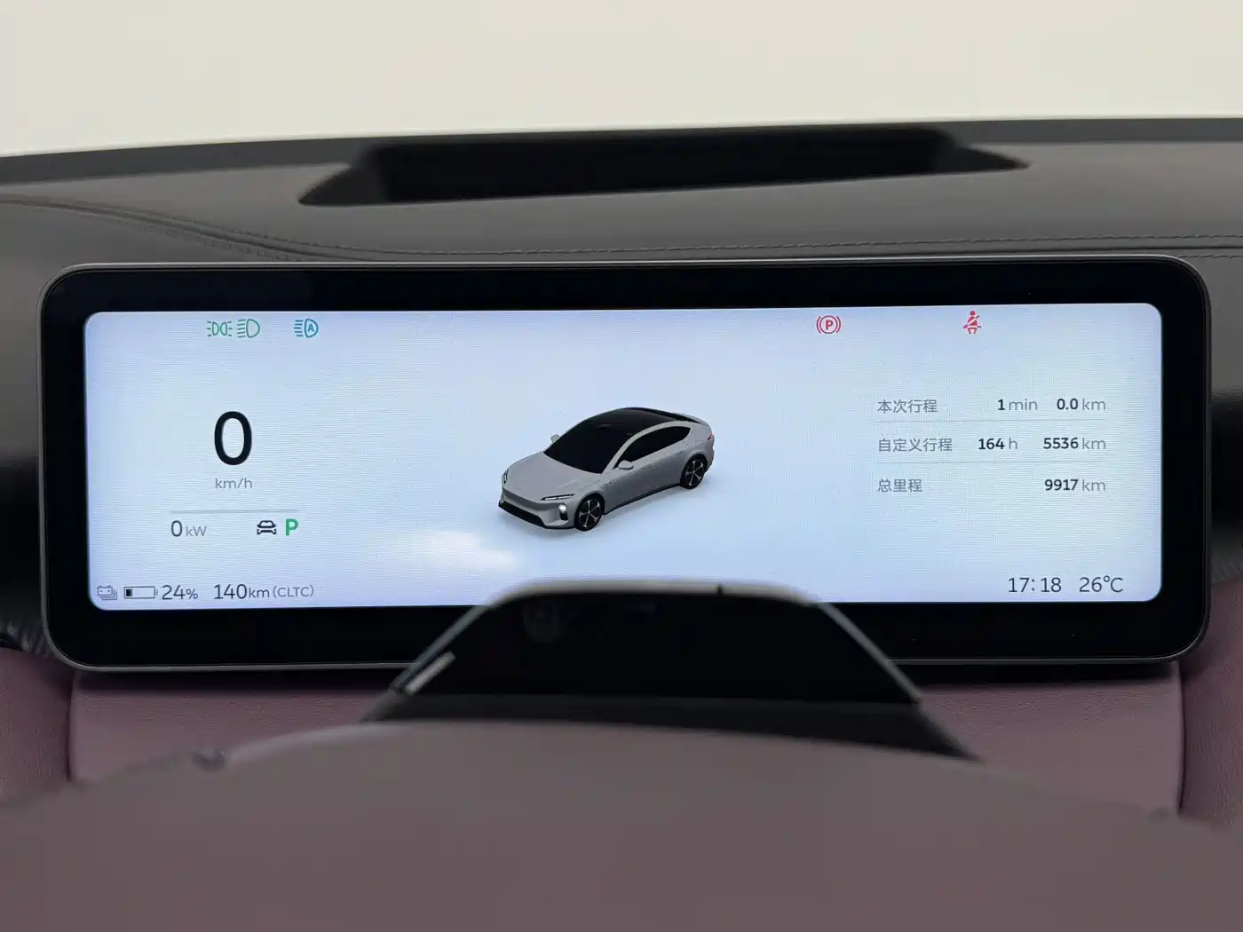 NIO ET5 2025 2025 75kWh