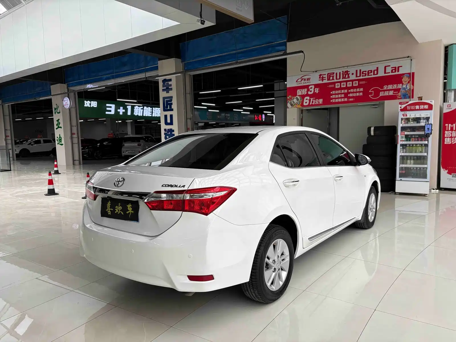 Photo 7 - Toyota Corolla