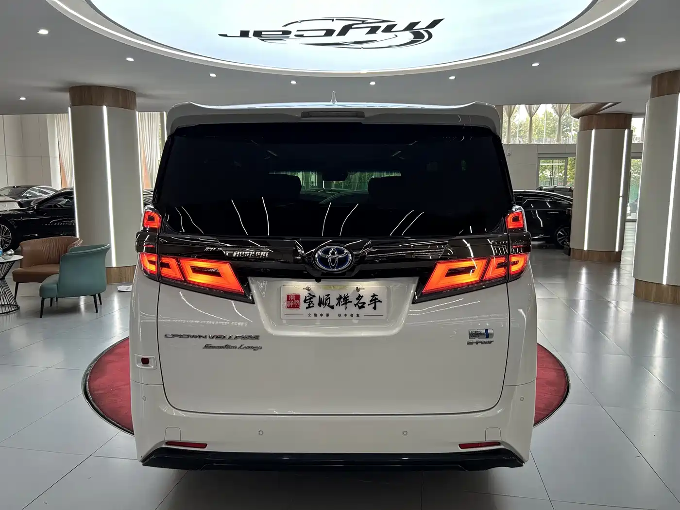 Фото 6 - Toyota Vellfire