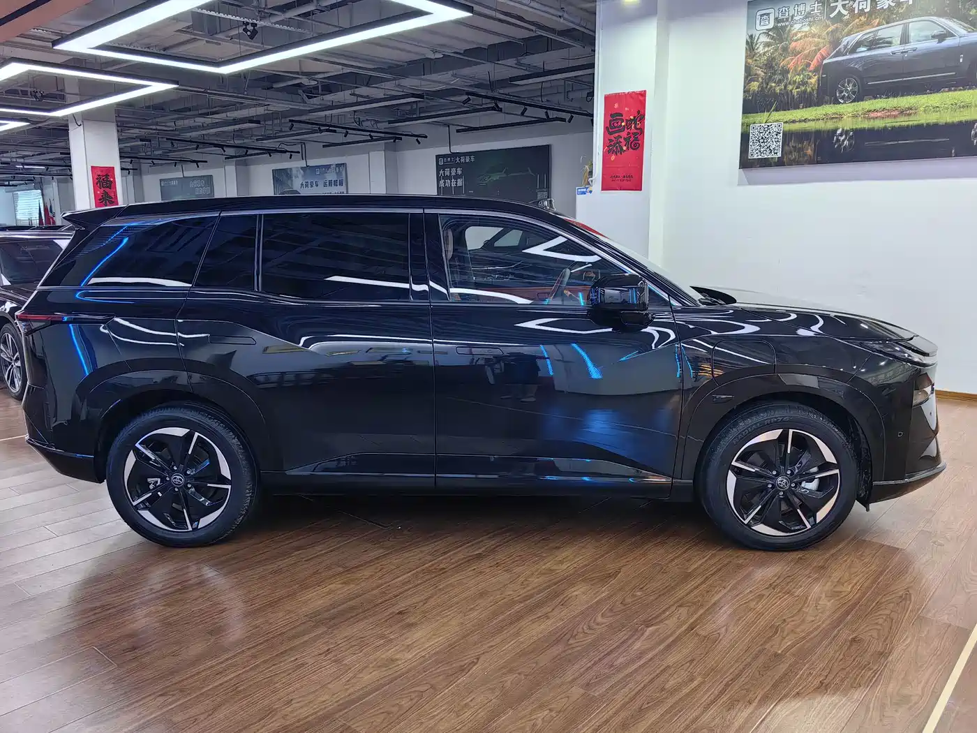 Toyota BoZhi 3X 2026 2025 Model 520 Pro LiDAR Version