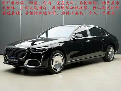 Mercedes-Benz Maybach S