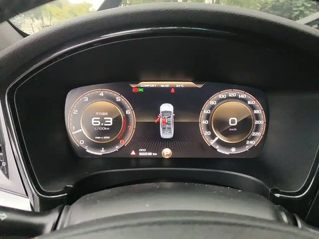 Geely Borui 2020 2021 1.8T Pilot Edition+