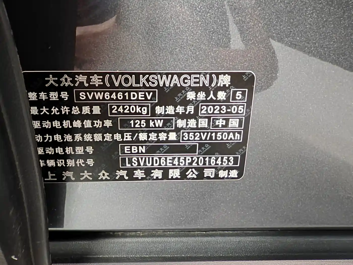Volkswagen ID.4 X 2022 Clean Edition фото 12