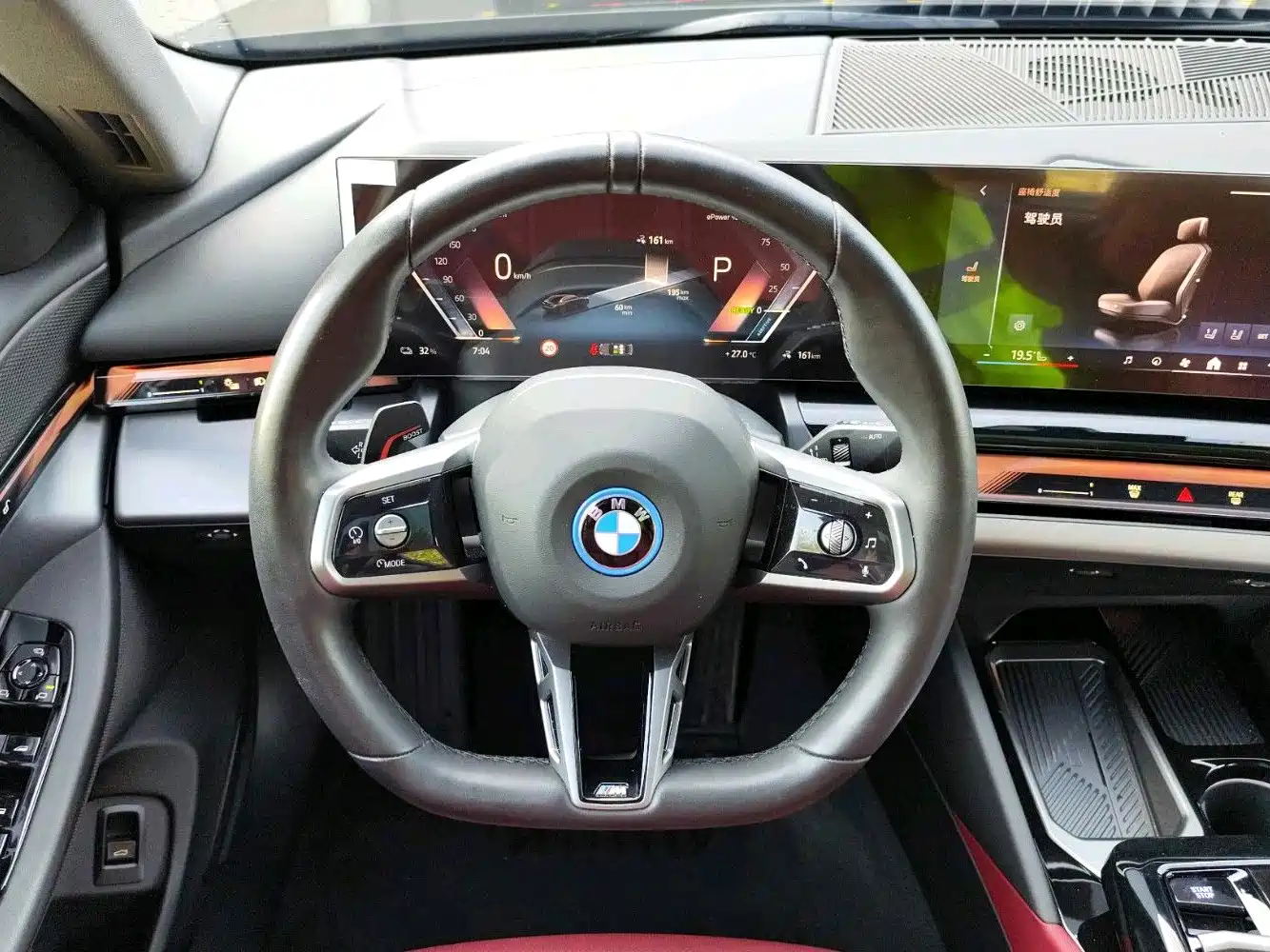 BMW i5 2025 2025 eDrive 35L M Sport Package