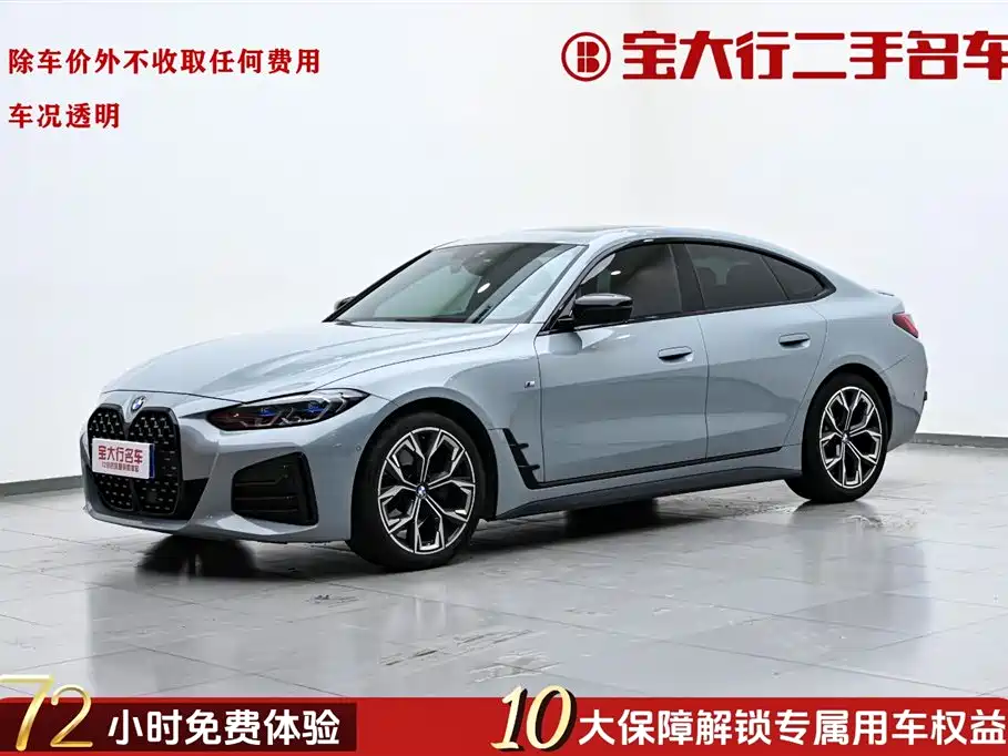 BMW 4 Series 2022 430i Gran Coupe M Sport Night Package