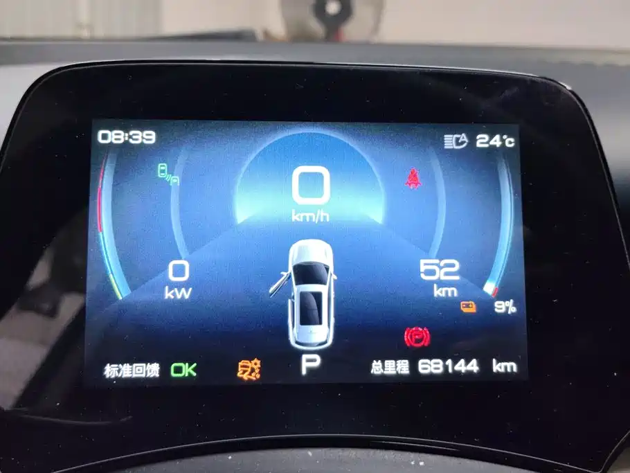 BYD Yuan PLUS 2022 2022 510KM Flagship PLUS