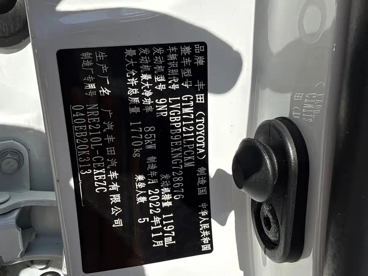 Photo 15 - Toyota Levin