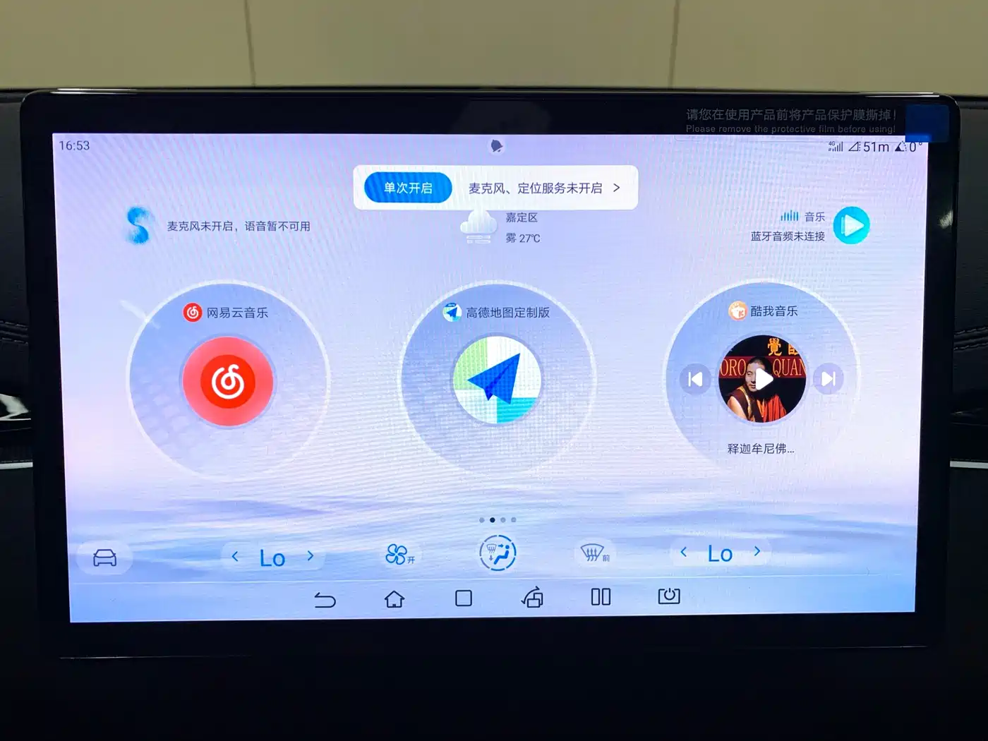 BYD Seal 06 New Energy 2024 DM-i 80KM Prestige фото 14
