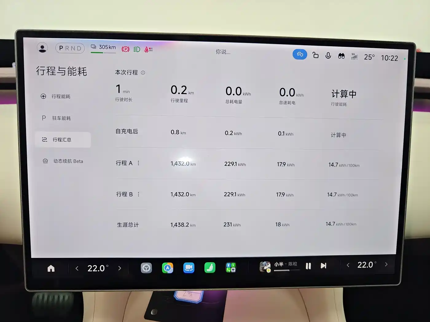 Xiaomi Auto Xiaomi YU7 2026 2025 Extended Range RWD Edition
