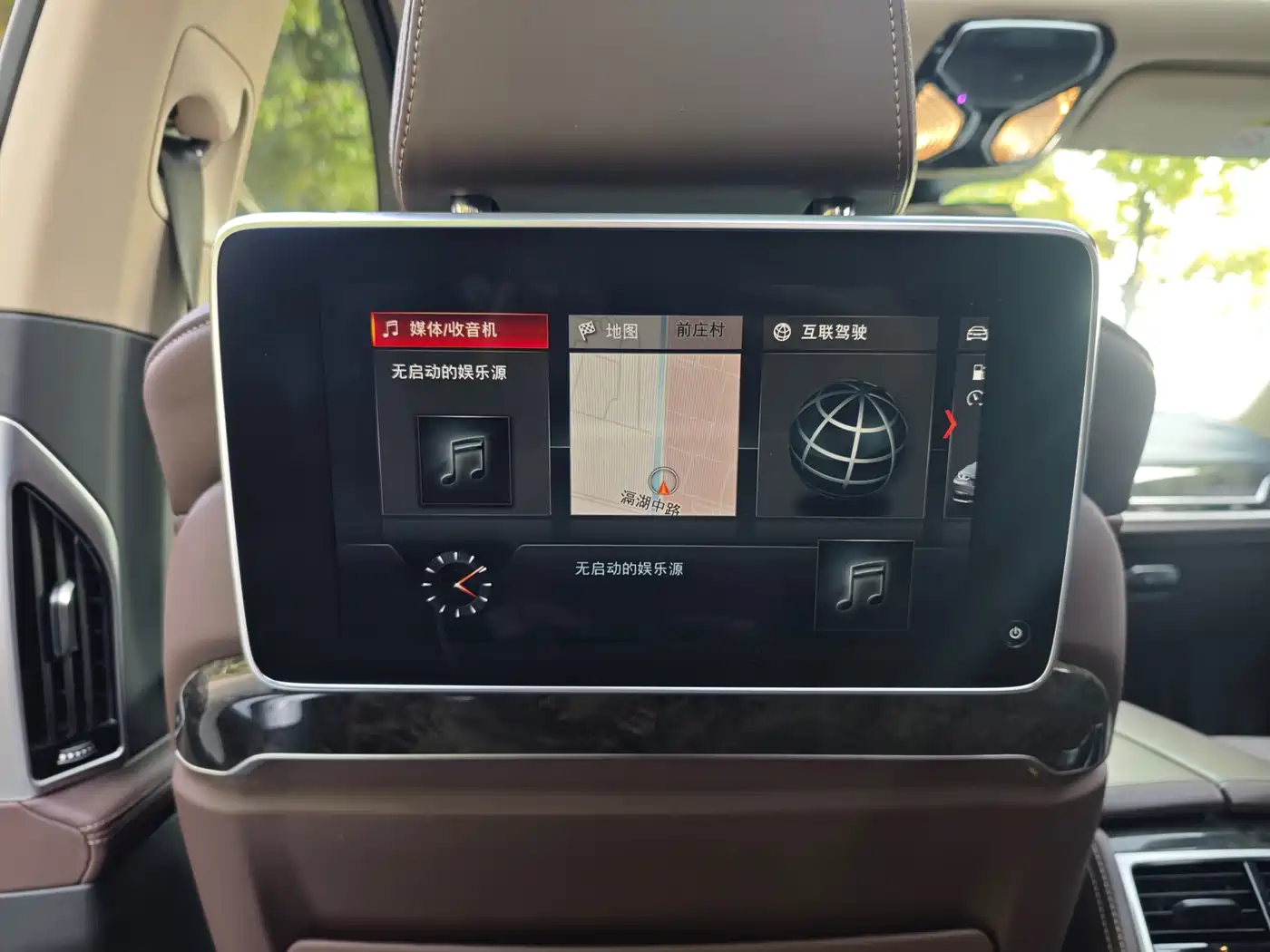 BMW 7 Series 2018 740Li Leading Type Excellence Package фото 24