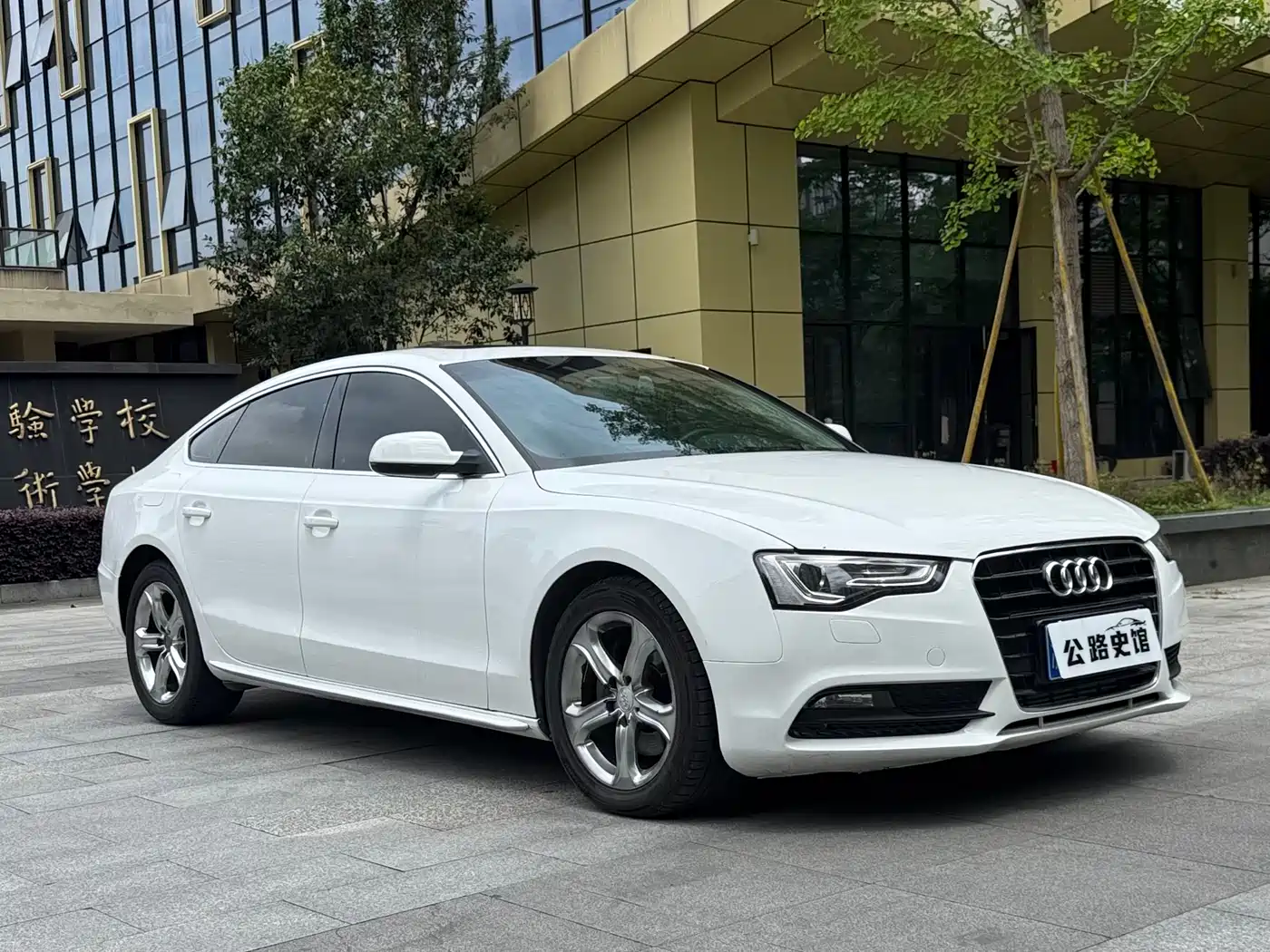 Audi A5 (Import) 2010 2.0TFSI Sportback Comfort фото 8