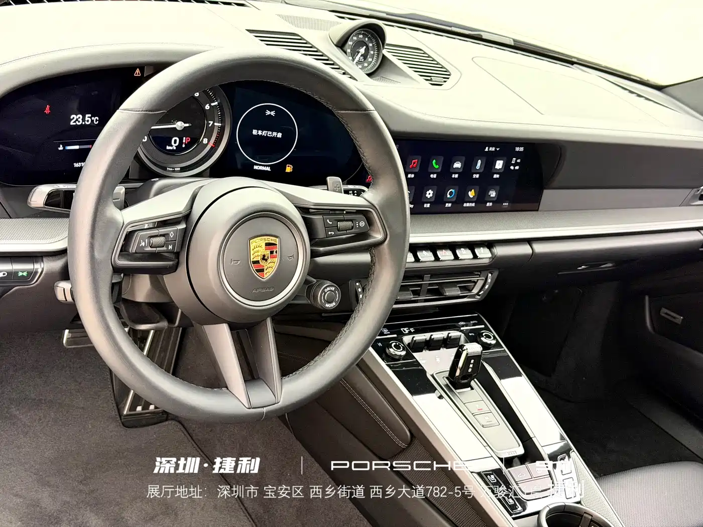 Porsche 911 2023 Carrera 3.0T фото 8