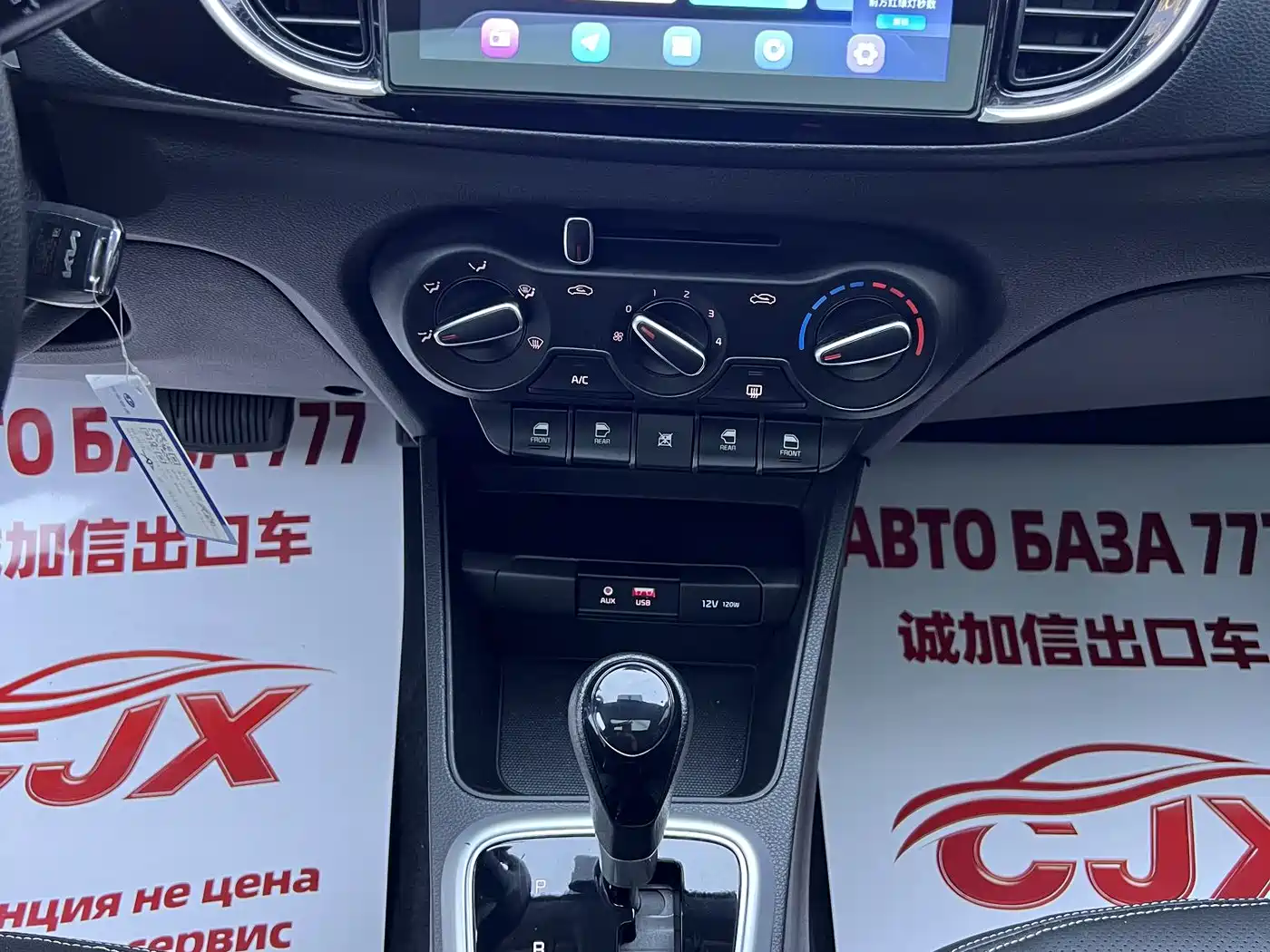 Kia Pegas 2024 2020 1.4L Auto Comfort Sunroof Version