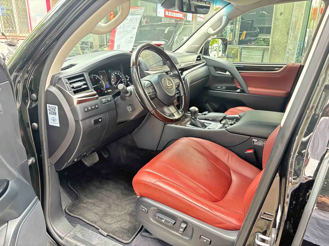 Lexus LX 2017 570 Prestige Luxury фото 7