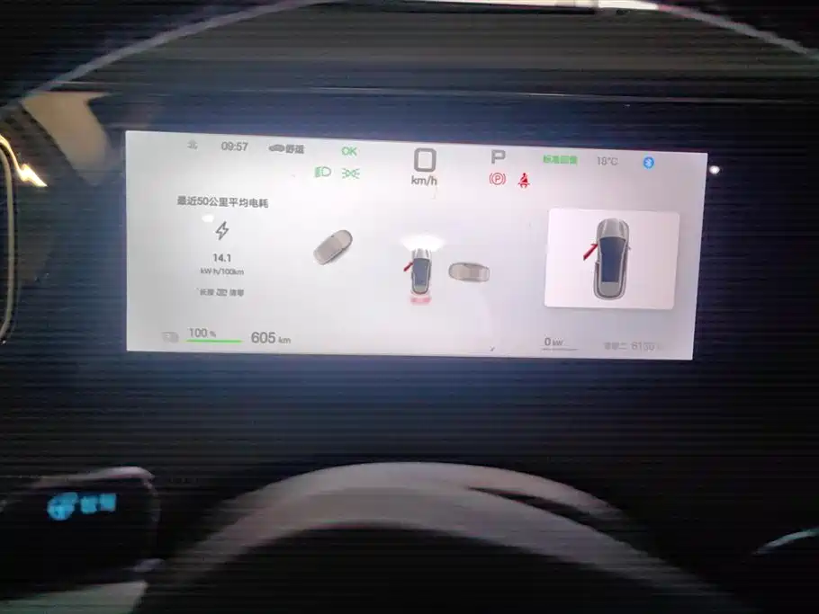 BYD Sealion 06 New Energy 2025 EV 605 Pilot Plus Edition фото 14