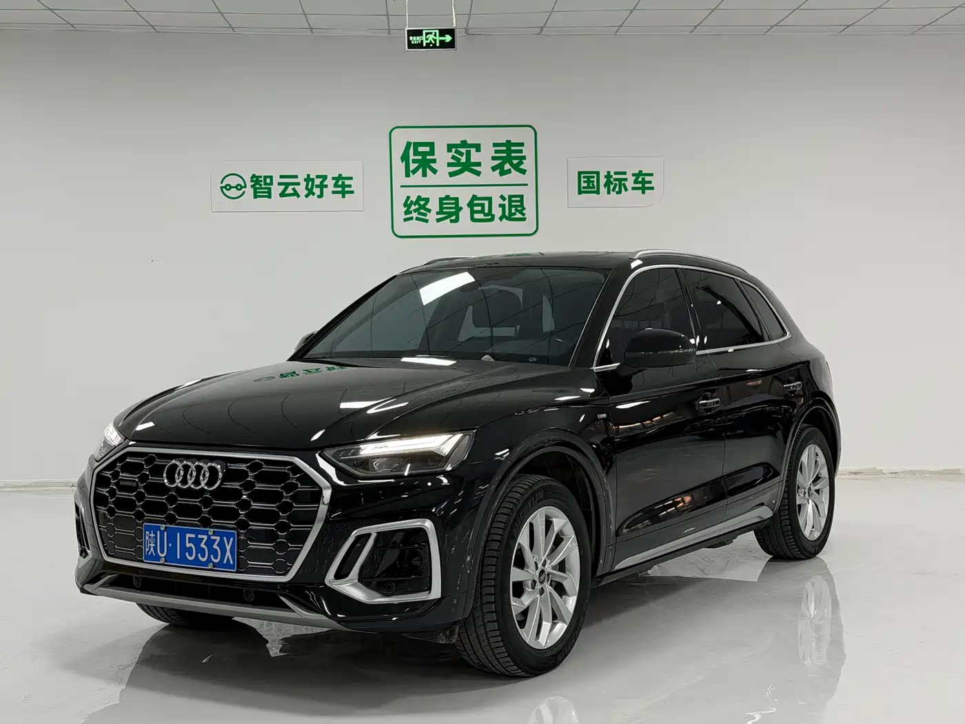 Audi Q5L 2022 40T Luxury Dynamic