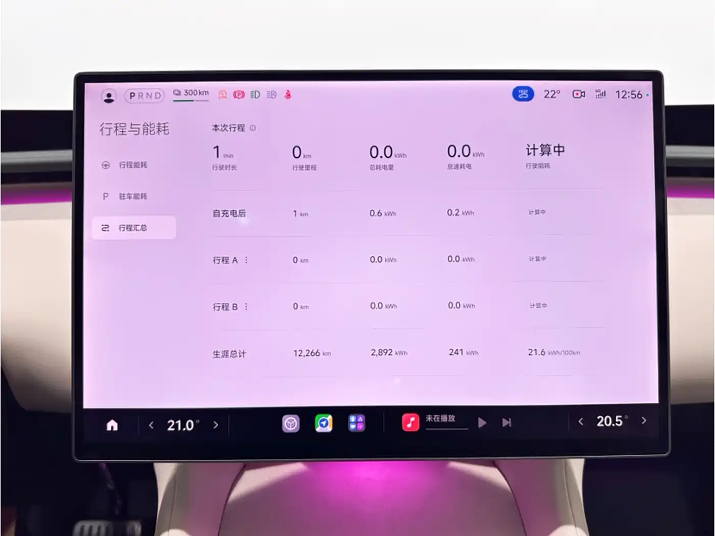 Xiaomi Auto Xiaomi YU7 2025 Ultra Long Range High Performance AWD Max Edition фото 10