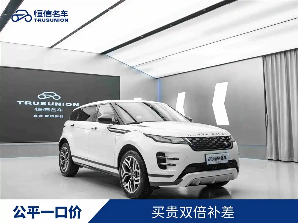 Land Rover Range Rover Evoque 2023 Range Rover Evoque L 249PS Luxury Edition