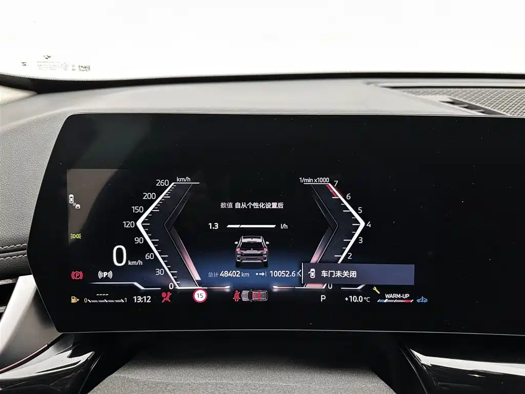 BMW X1 2023 sDrive20Li X Design Package фото 21