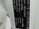 Фото 17 - Haval H6