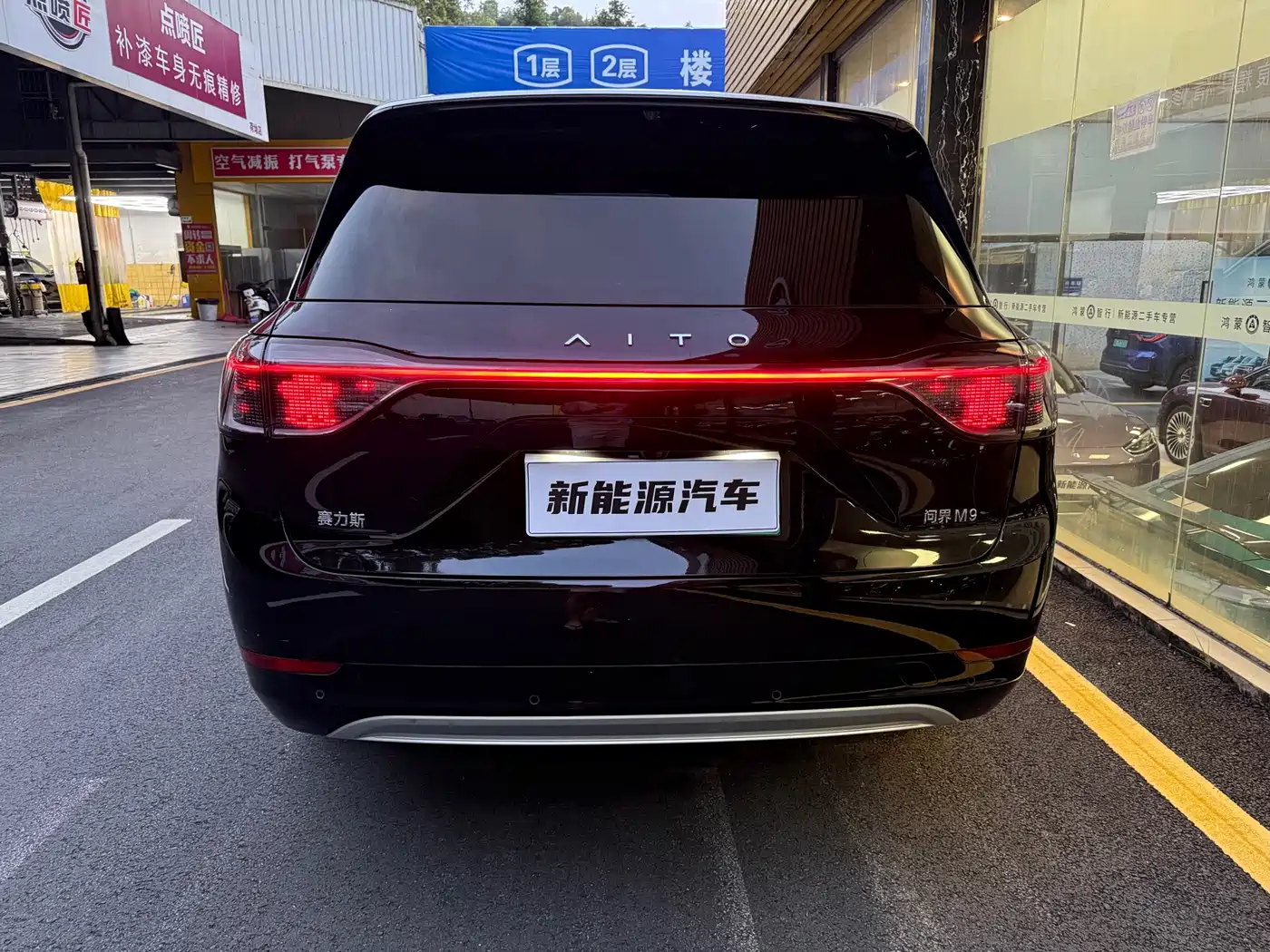 AITO Wenjie AITO M9 2024 2024 Extended Range Ultra 42kWh 6-Seater