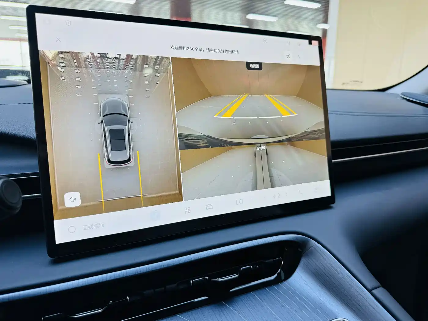 Geely Galaxy Galaxy E5 2026 2026 Model 530km Explorer Edition