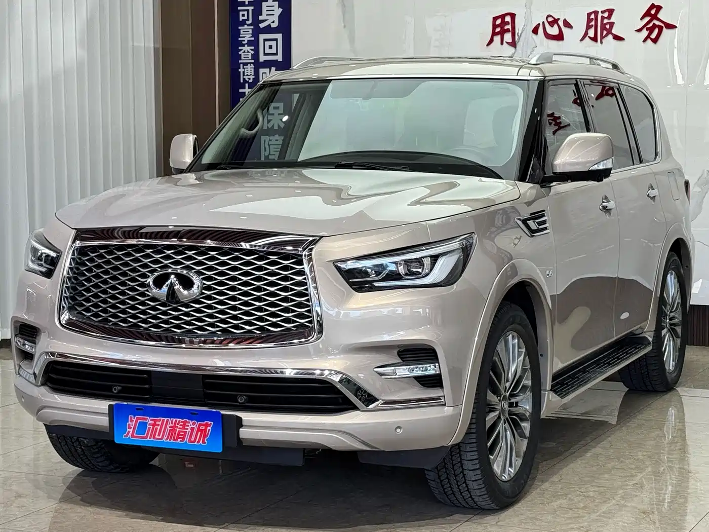 2020 Infiniti QX80