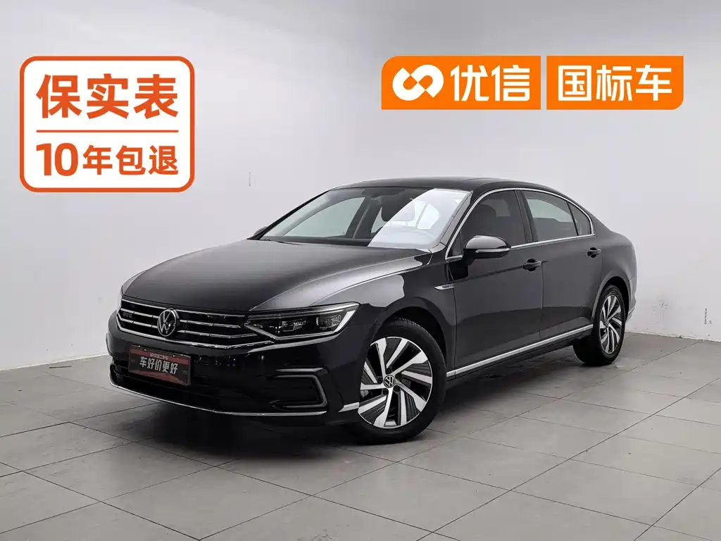Photo 1 - Volkswagen Magotan GTE Plug-in Hybrid