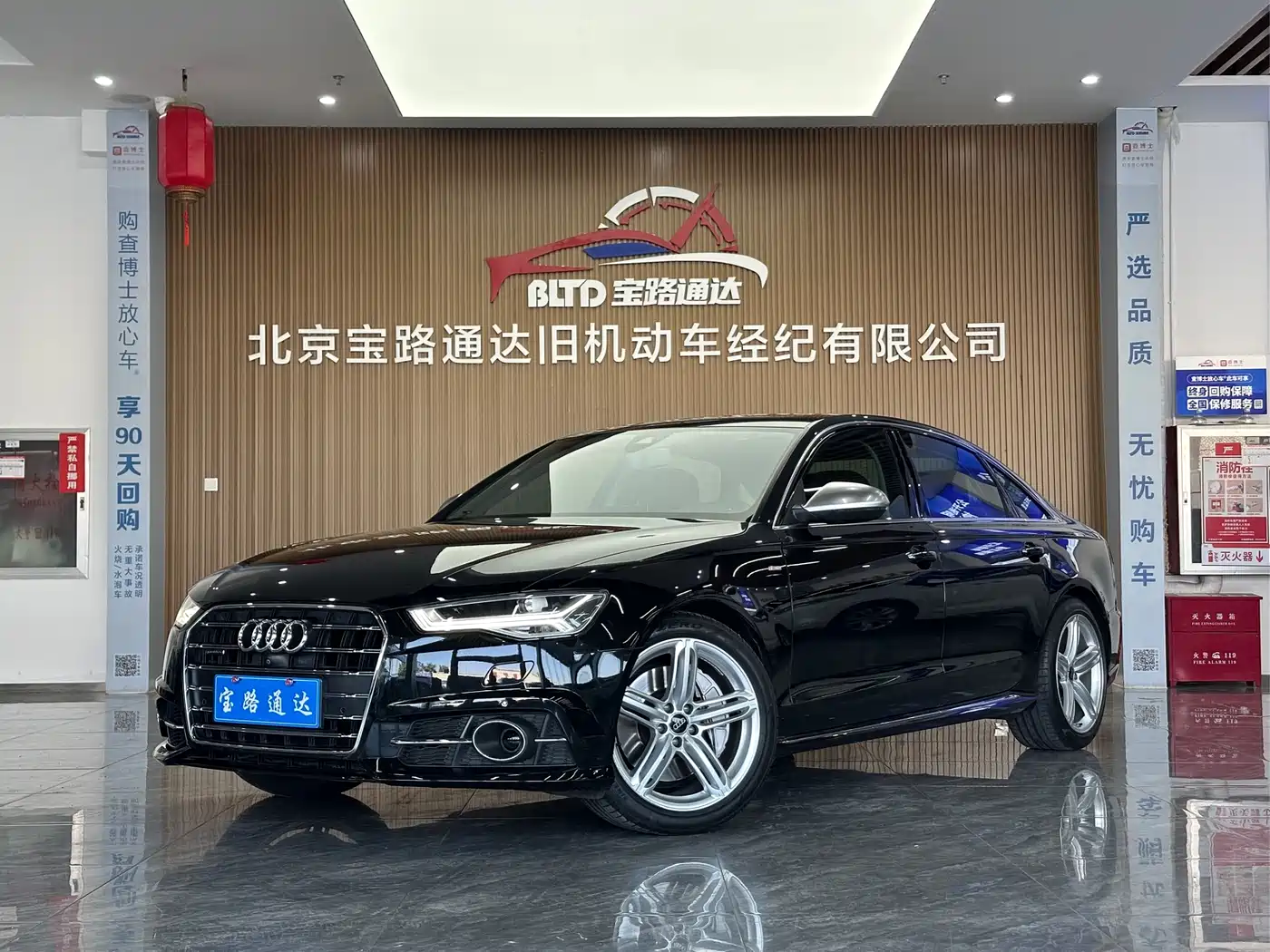 Audi A6L 2017 45 TFSI quattro Sport