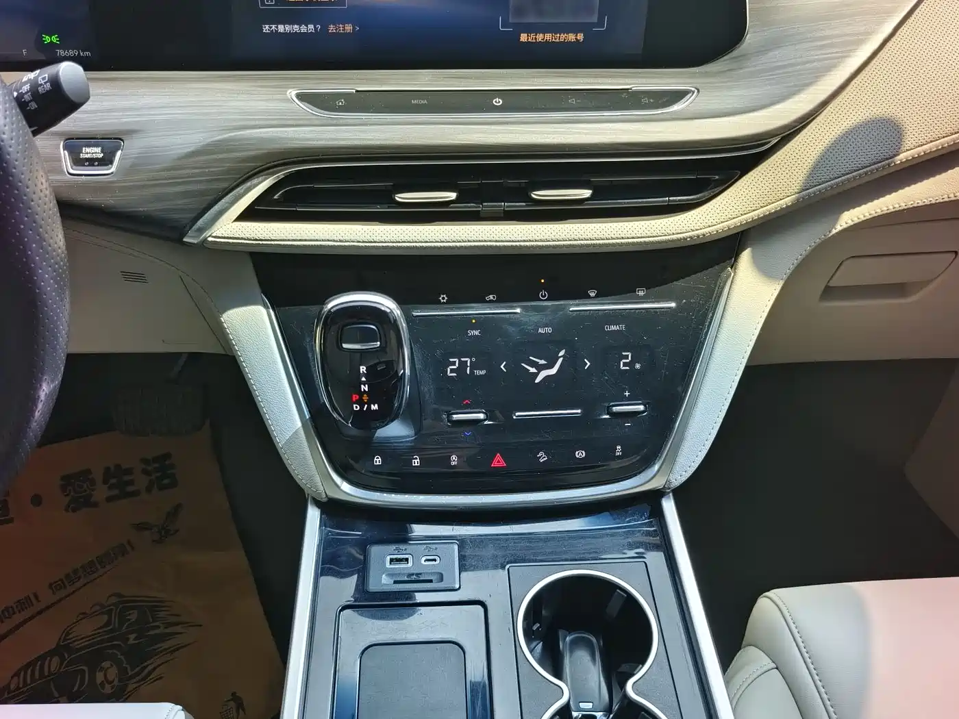 BUICK GL8