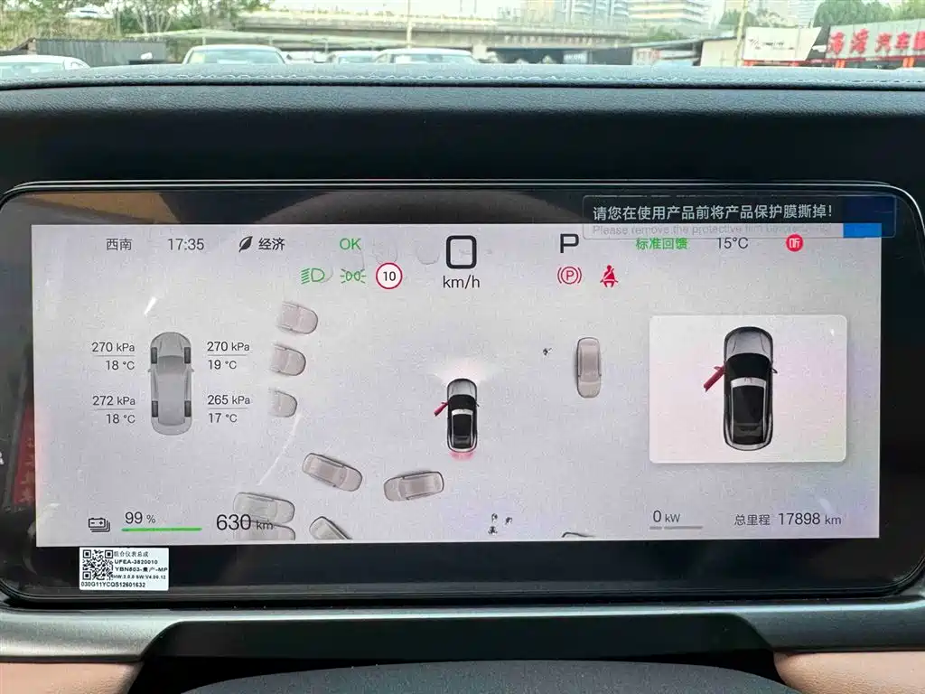 BYD Song L EV 2025 Smart Driving Edition 662km Lidar Excellence фото 12