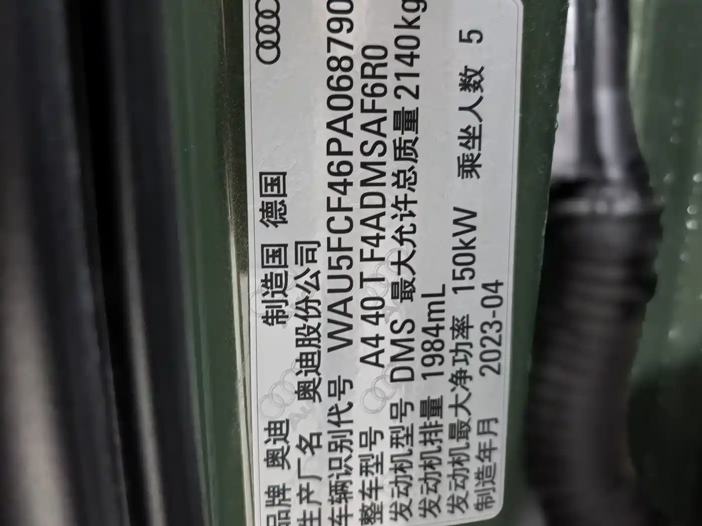 Audi A4 (Import) 2024 2023 Model Avant 40 TFSI Luxury Sport Version