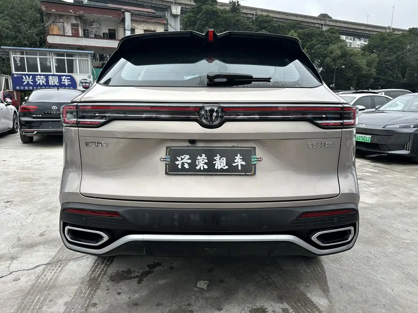 Changan CS55 PLUS 2025 2026 Model 4th Gen New Blue Whale 1.5T Celestial Premium