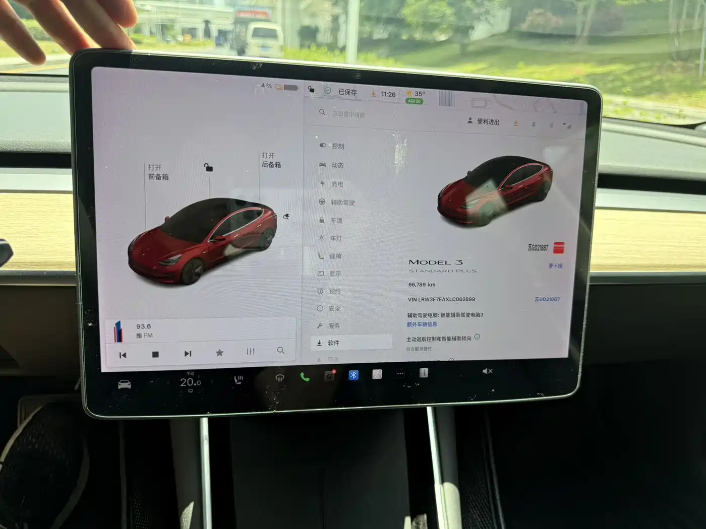 Tesla Model 3 2020 2020 Standard Range Rear-Wheel Drive Upgrade