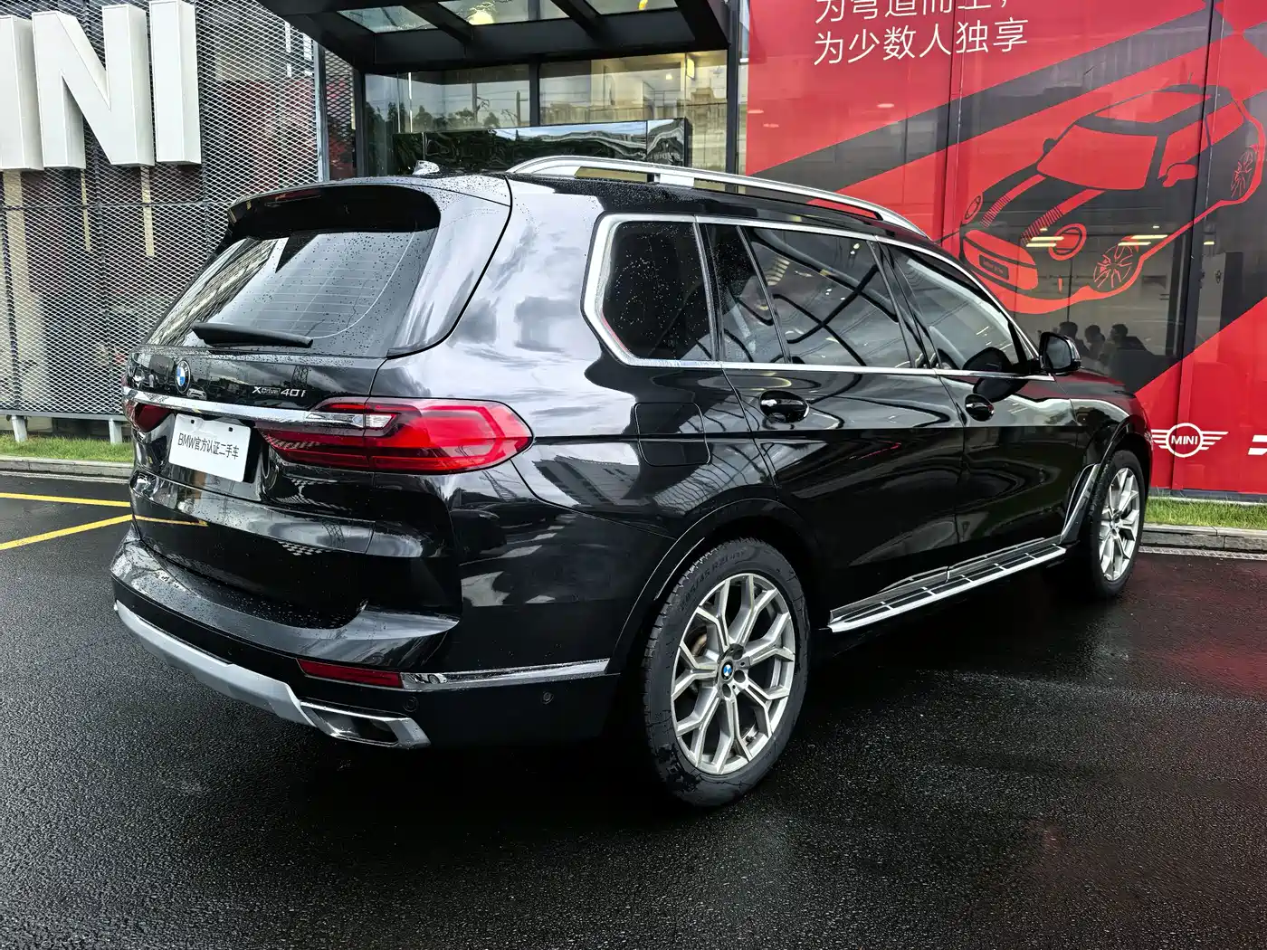 Фото 12 - BMW X7